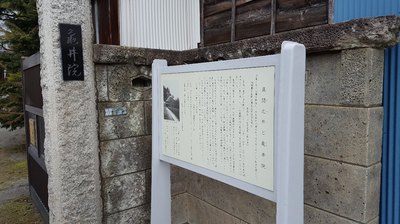 板橋歩こう会 市川駅編 ⑦.jpg